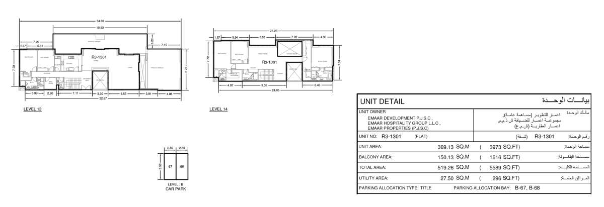 Vida Residences Building 2_copy_51